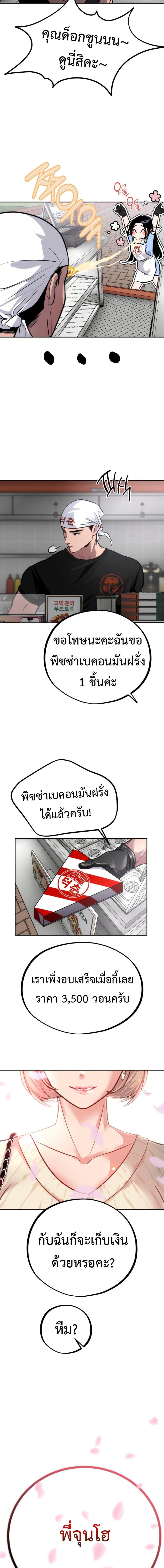 Manga-lc-com อ่านมังงะ อ่านการ์ตูน ออนไลน์ ฟรี Godeokchun’s Food Truck ตอนที่ 1 2 3 4 5 6 7 8 9 10 11 12 13 14 ฟรี ไม่มีโฆษณา Manga-lc - อ่าน มังงะ อ่าน การ์ตูน ออนไลน์ อ่านมังงะ ฟรี