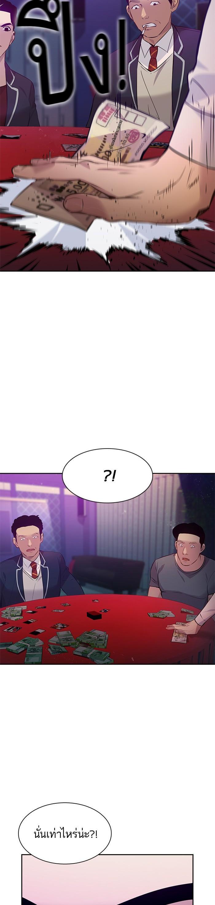 Manga-lc-com อ่านมังงะ อ่านการ์ตูน ออนไลน์ ฟรี The World Is Money and Power กลโกงโลกพนัน ตอนที่ 1 2 3 4 5 6 7 8 9 10 11 12 13 14 ฟรี ไม่มีโฆษณา Manga-lc - อ่าน มังงะ อ่าน การ์ตูน ออนไลน์ อ่านมังงะ ฟรี