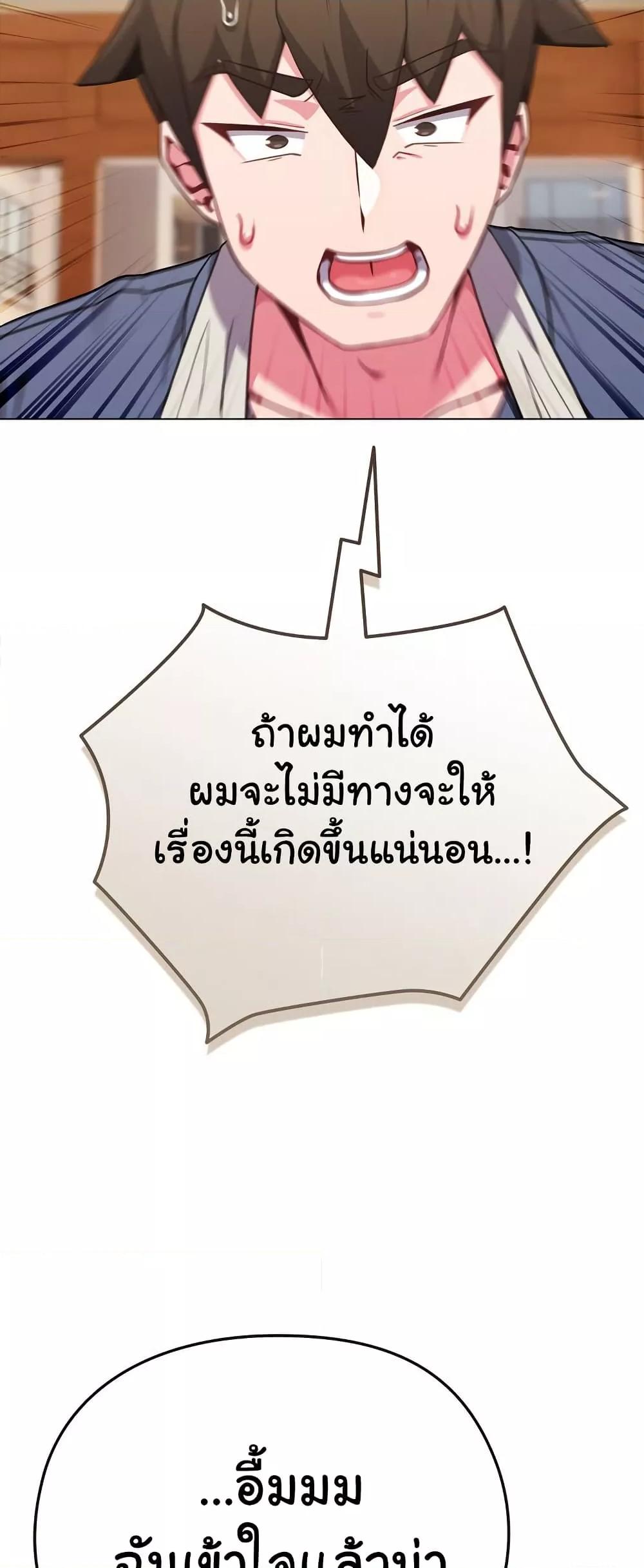Doujin-Lc- อ่าน โดจิน มังฮวา เกาหลี ญี่ปุ่น จีน แปลไทย But You’re the Same Age as My Daughter! ตอนที่ 1 2 3 4 5 6 7 8 9 10 11 12 13 14 ฟรี ไม่มีโฆษณา อ่าน โดจิน Manhwa เกาหลี ญี่ปุ่น จีน เรามีครบ คัดมาให้เน้นๆ โดจิน 18+ รับประกันความฟินโดย  Doujin Lc