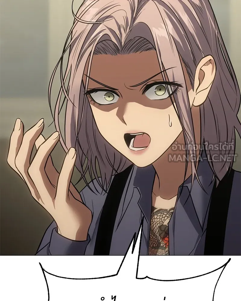 แบคXX ตอนที่ 30 รูปที่ 45