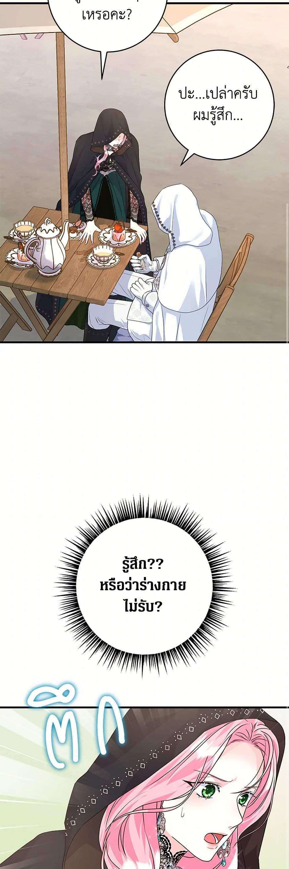 Manga-lc-com อ่านมังงะ อ่านการ์ตูน ออนไลน์ ฟรี The Archduke’s Magical Business Partner ตอนที่ 1 2 3 4 5 6 7 8 9 10 11 12 13 14 ฟรี ไม่มีโฆษณา Manga-lc - อ่าน มังงะ อ่าน การ์ตูน ออนไลน์ อ่านมังงะ ฟรี