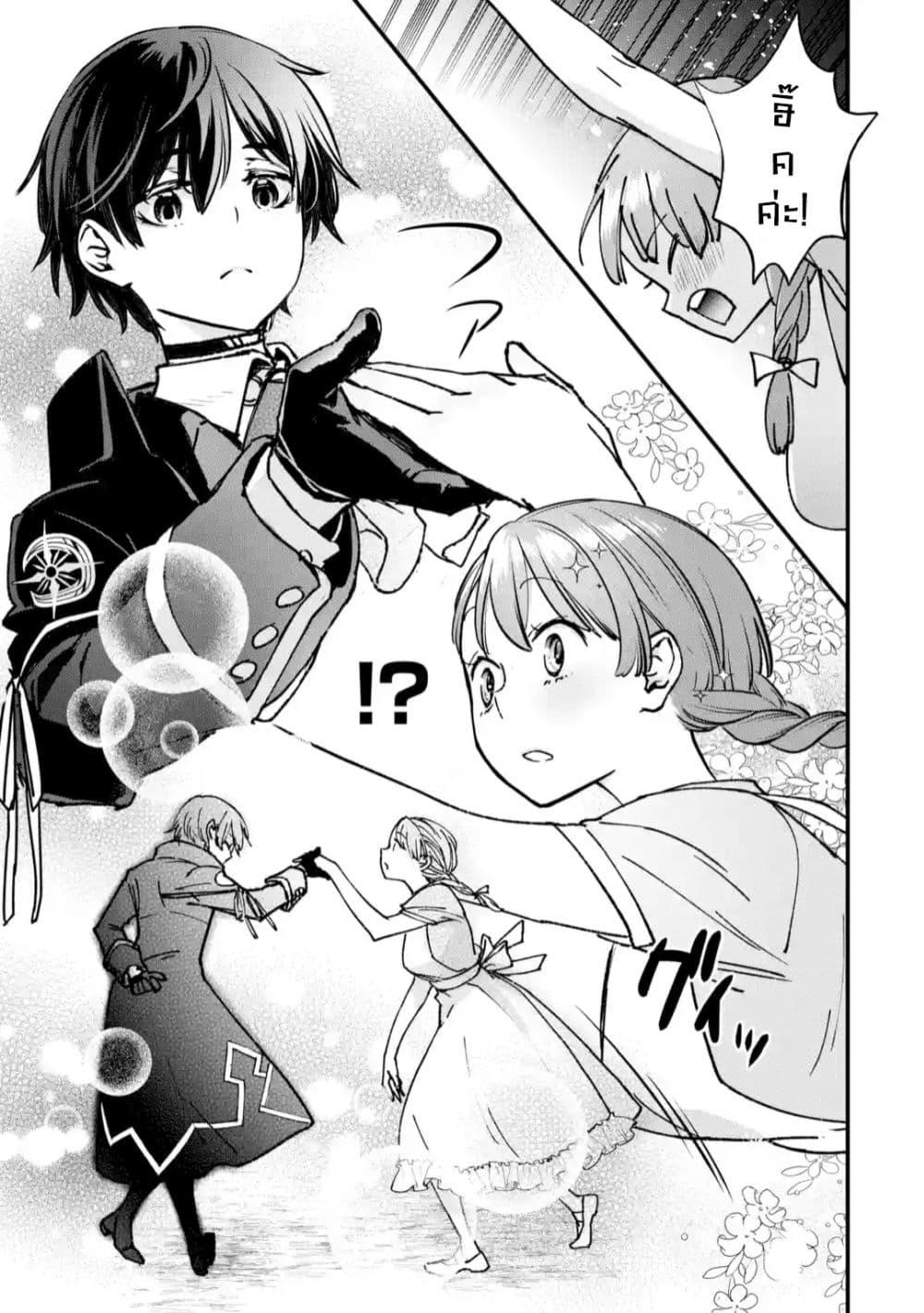 Manga-lc-com อ่านมังงะ อ่านการ์ตูน ออนไลน์ ฟรี Repeat Vice Akuyaku Kizoku wo Shinitakunai node Shitennou ni Naru no wo Yamemashita ตอนที่ 1 2 3 4 5 6 7 8 9 10 11 12 13 14 ฟรี ไม่มีโฆษณา Manga-lc - อ่าน มังงะ อ่าน การ์ตูน ออนไลน์ อ่านมังงะ ฟรี