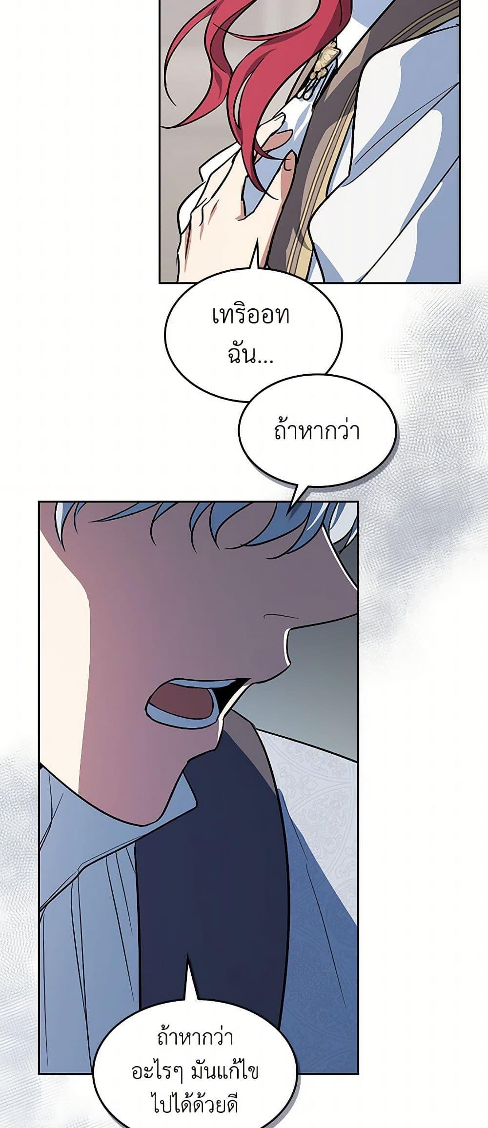 Manga-lc-com อ่านมังงะ อ่านการ์ตูน ออนไลน์ ฟรี The Lady and the Beast ตอนที่ 1 2 3 4 5 6 7 8 9 10 11 12 13 14 ฟรี ไม่มีโฆษณา Manga-lc - อ่าน มังงะ อ่าน การ์ตูน ออนไลน์ อ่านมังงะ ฟรี