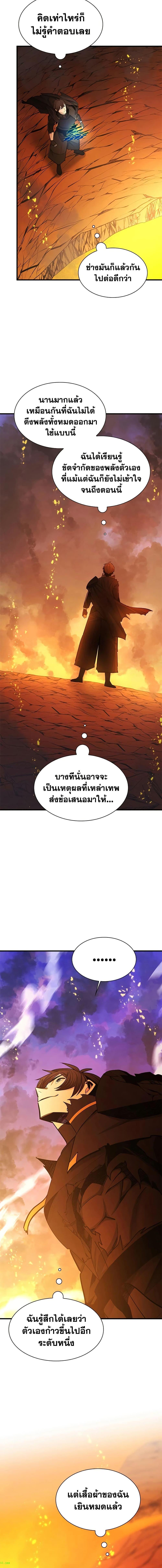 Manga-lc-com อ่านมังงะ อ่านการ์ตูน ออนไลน์ ฟรี The Tutorial is Too Hard ตอนที่ 1 2 3 4 5 6 7 8 9 10 11 12 13 14 ฟรี ไม่มีโฆษณา Manga-lc - อ่าน มังงะ อ่าน การ์ตูน ออนไลน์ อ่านมังงะ ฟรี