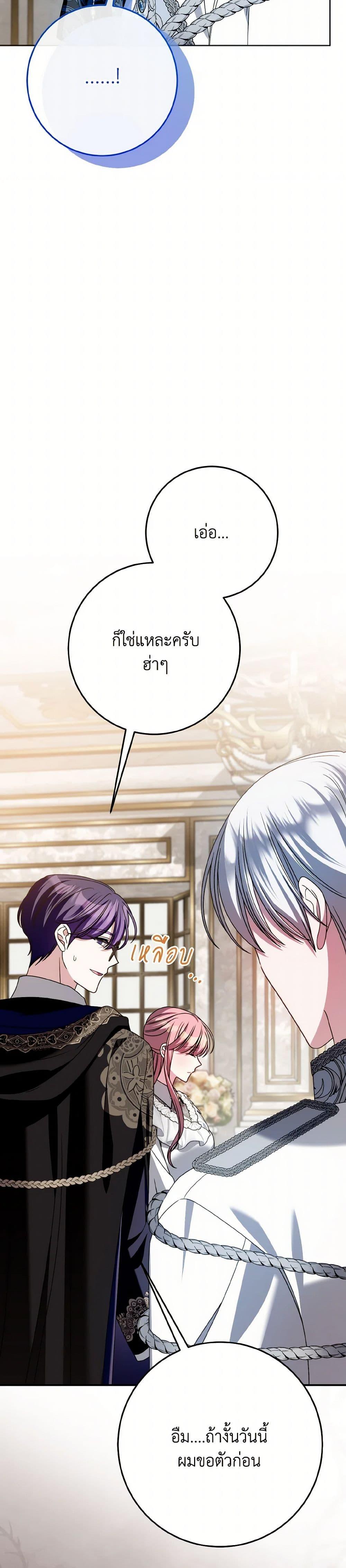 Manga-lc-com อ่านมังงะ อ่านการ์ตูน ออนไลน์ ฟรี I Met the Male Lead in Prison ตอนที่ 1 2 3 4 5 6 7 8 9 10 11 12 13 14 ฟรี ไม่มีโฆษณา Manga-lc - อ่าน มังงะ อ่าน การ์ตูน ออนไลน์ อ่านมังงะ ฟรี