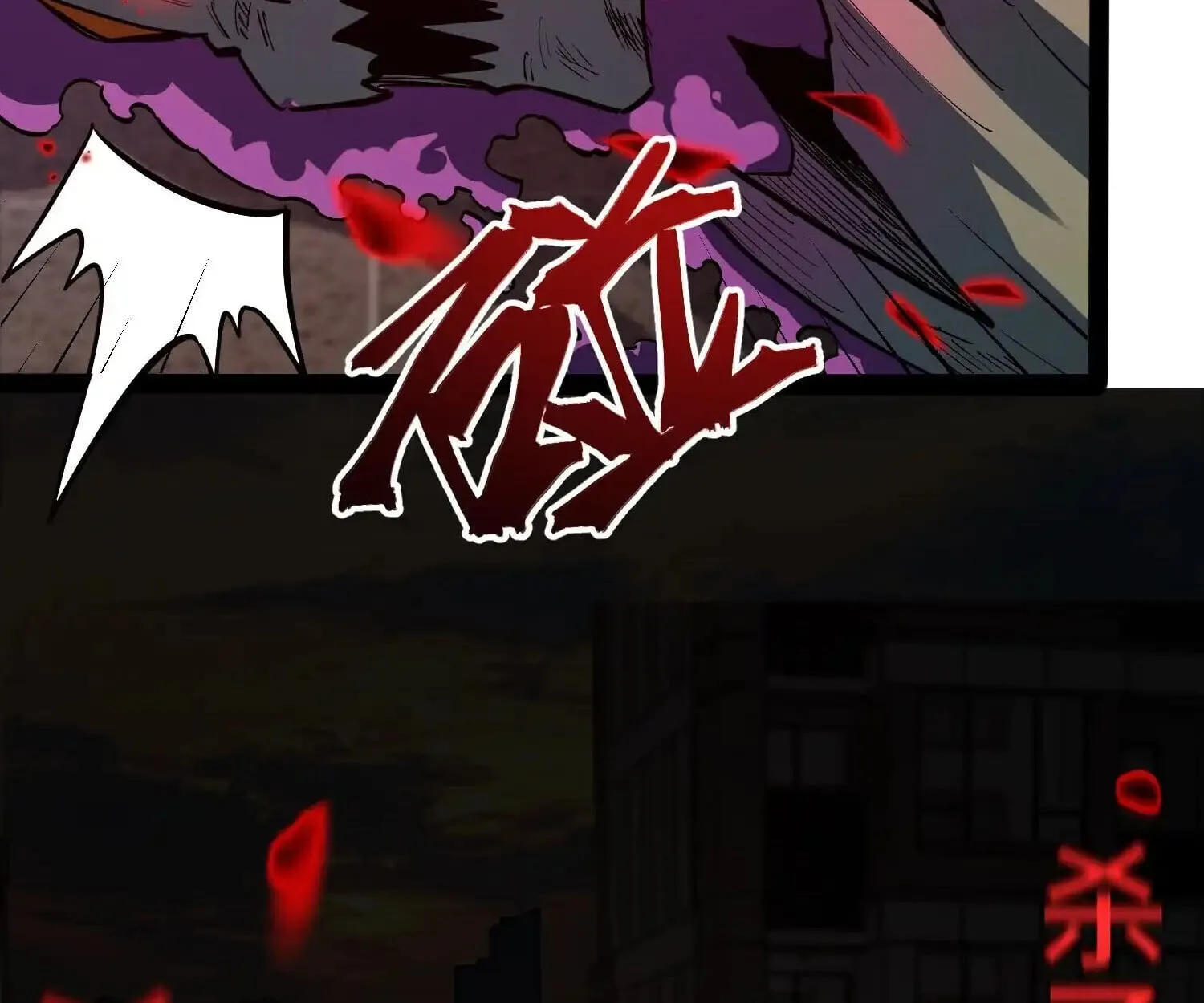 Full-Time Awakening ต_นพล_งไร_ข_ดจำก_ด ตอนที่ ตอนที่ 41 รูปที่ 32