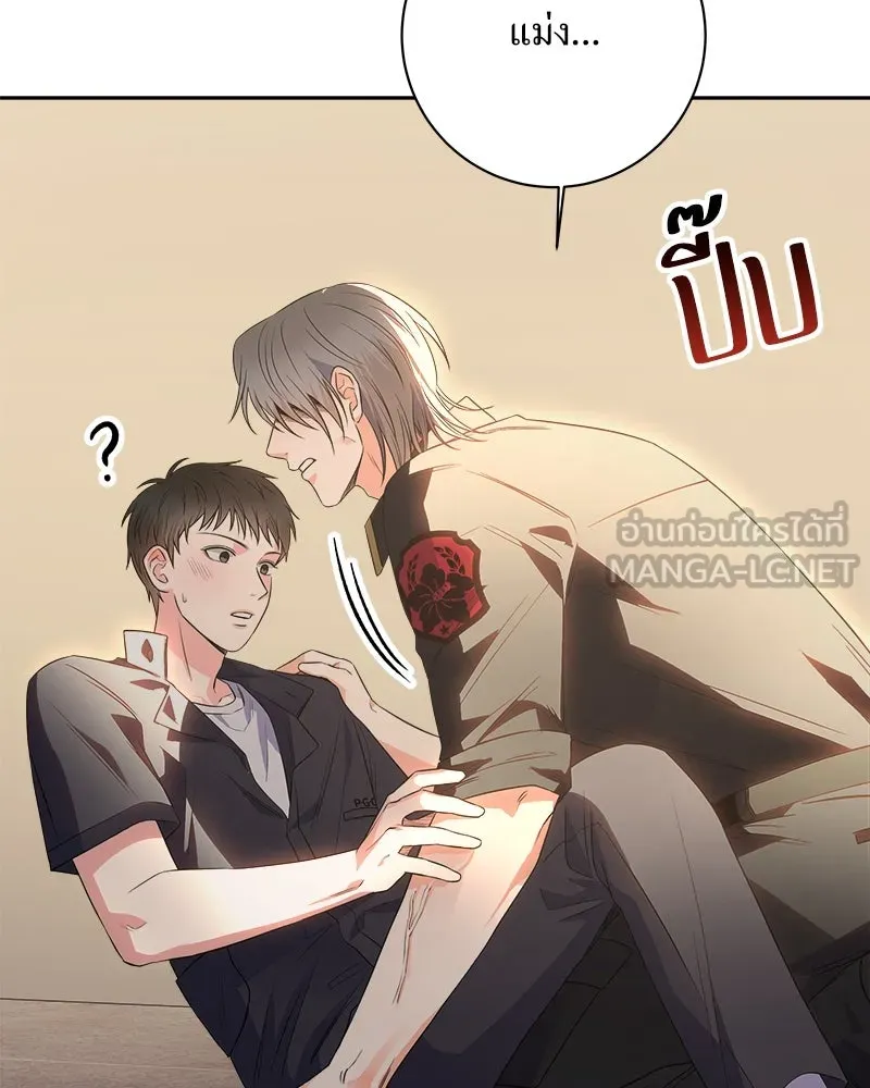 แด่ความเกลียดชัง ตอนที่ 19 รูปที่ 60