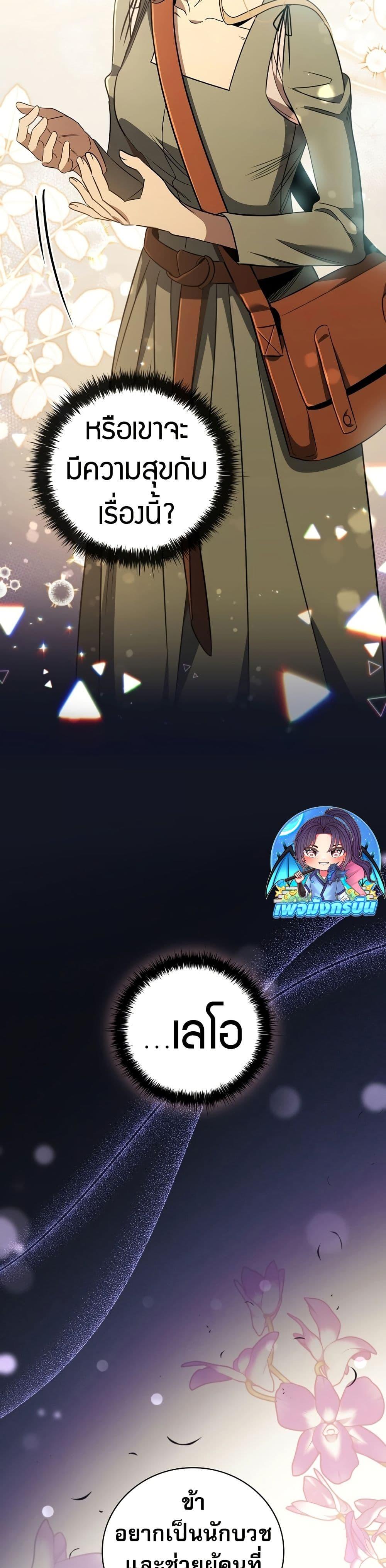 Manga-lc-com อ่านมังงะ อ่านการ์ตูน ออนไลน์ ฟรี Raising the Princess to Overcome Death ตอนที่ 1 2 3 4 5 6 7 8 9 10 11 12 13 14 ฟรี ไม่มีโฆษณา Manga-lc - อ่าน มังงะ อ่าน การ์ตูน ออนไลน์ อ่านมังงะ ฟรี