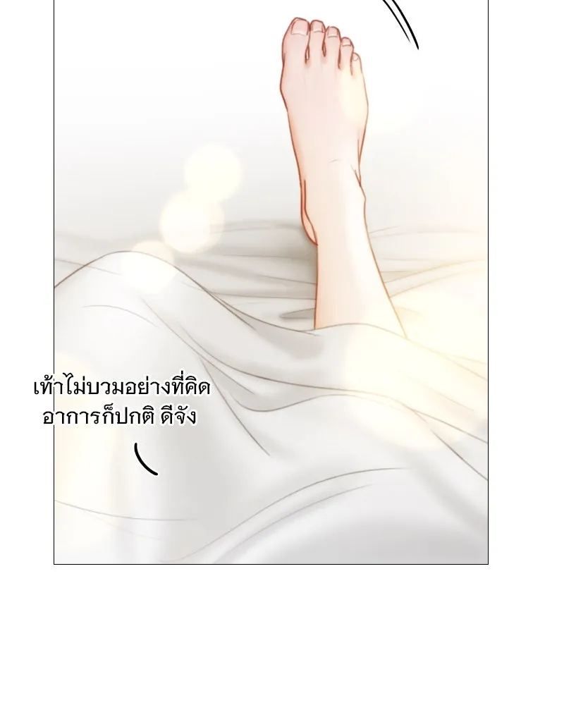 เซเรน่า ตอนที่ 97 รูปที่ 7