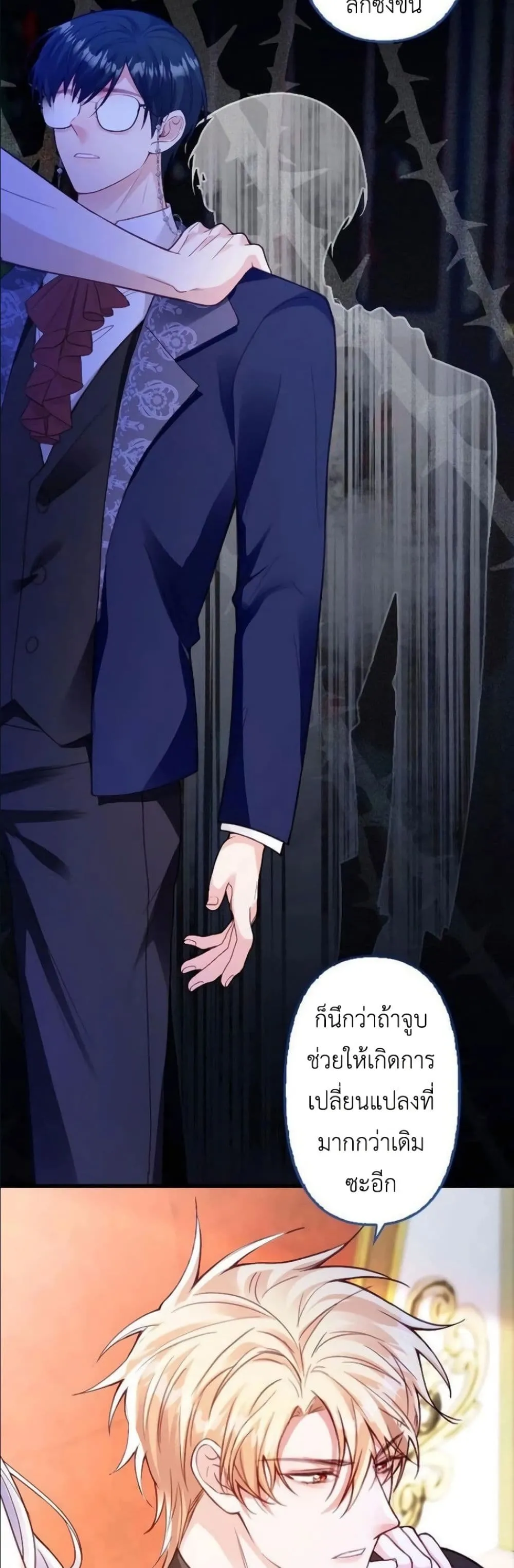 Manga-lc-com อ่านมังงะ อ่านการ์ตูน ออนไลน์ ฟรี I’m a Contract Stepmother, but the Tyrant Is Way Too Overpro ตอนที่ 1 2 3 4 5 6 7 8 9 10 11 12 13 14 ฟรี ไม่มีโฆษณา Manga-lc - อ่าน มังงะ อ่าน การ์ตูน ออนไลน์ อ่านมังงะ ฟรี