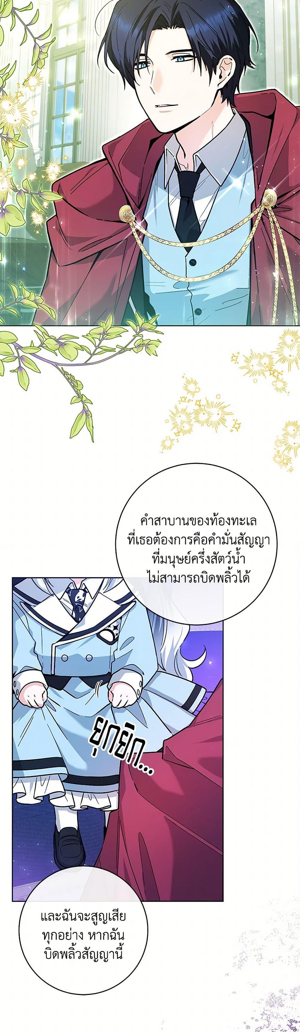 Manga-lc-com อ่านมังงะ อ่านการ์ตูน ออนไลน์ ฟรี Black Killer Whale Baby ตอนที่ 1 2 3 4 5 6 7 8 9 10 11 12 13 14 ฟรี ไม่มีโฆษณา Manga-lc - อ่าน มังงะ อ่าน การ์ตูน ออนไลน์ อ่านมังงะ ฟรี