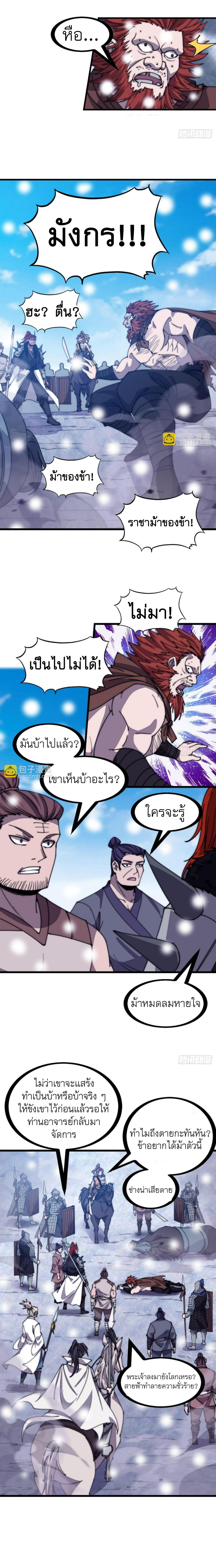 Manga-lc-com อ่านมังงะ อ่านการ์ตูน ออนไลน์ ฟรี It Starts With A Mountain ตอนที่ 1 2 3 4 5 6 7 8 9 10 11 12 13 14 ฟรี ไม่มีโฆษณา Manga-lc - อ่าน มังงะ อ่าน การ์ตูน ออนไลน์ อ่านมังงะ ฟรี