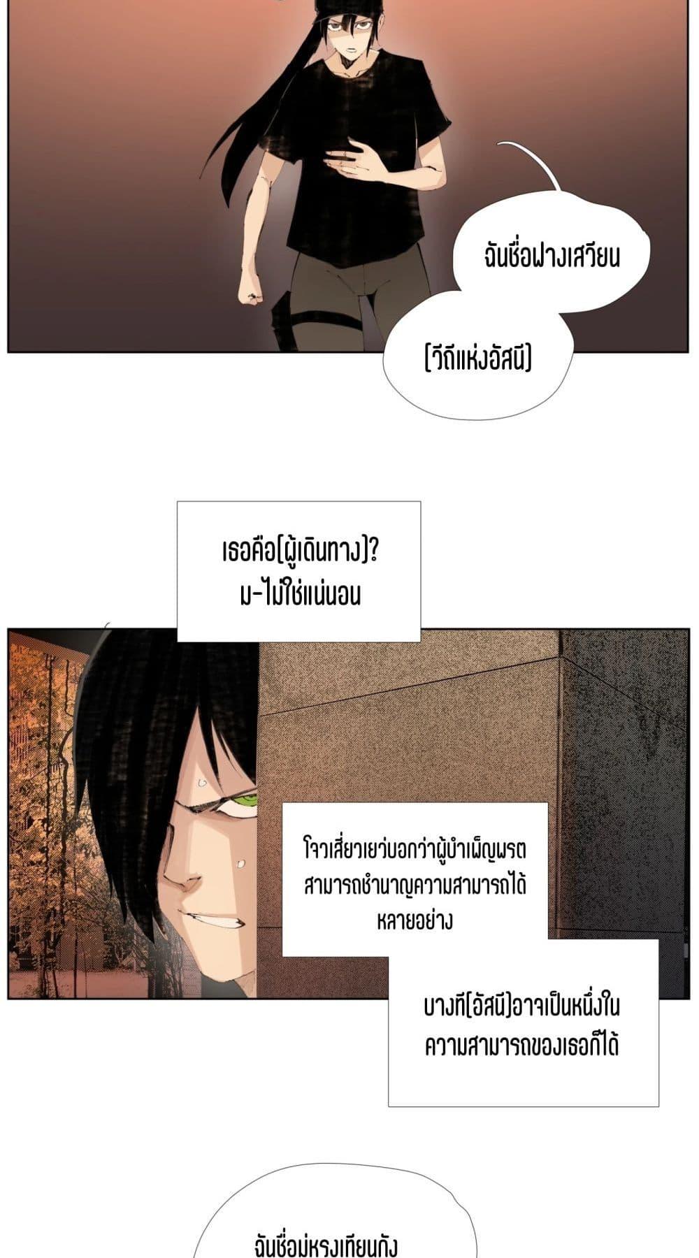 Manga-lc-com อ่านมังงะ อ่านการ์ตูน ออนไลน์ ฟรี Nine Methods of Ascending the Clouds First Ranked Immortal ตอนที่ 1 2 3 4 5 6 7 8 9 10 11 12 13 14 ฟรี ไม่มีโฆษณา Manga-lc - อ่าน มังงะ อ่าน การ์ตูน ออนไลน์ อ่านมังงะ ฟรี