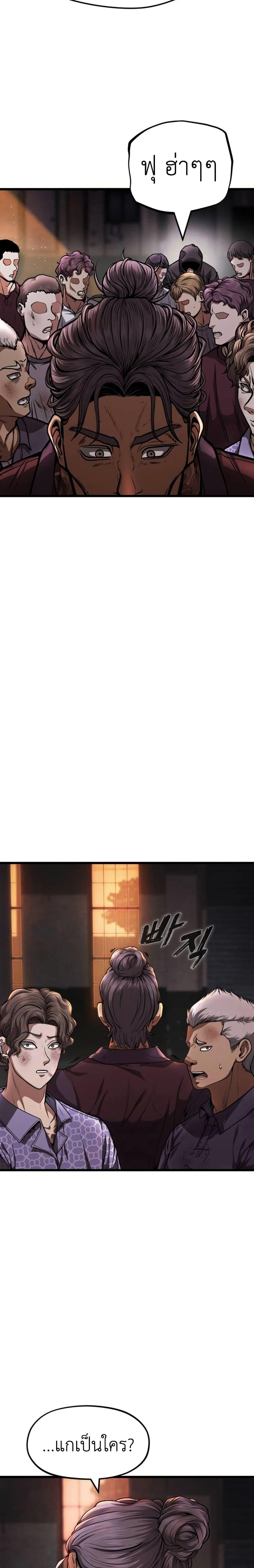 Manga-lc-com อ่านมังงะ อ่านการ์ตูน ออนไลน์ ฟรี War of the Stray Dogs ตอนที่ 1 2 3 4 5 6 7 8 9 10 11 12 13 14 ฟรี ไม่มีโฆษณา Manga-lc - อ่าน มังงะ อ่าน การ์ตูน ออนไลน์ อ่านมังงะ ฟรี