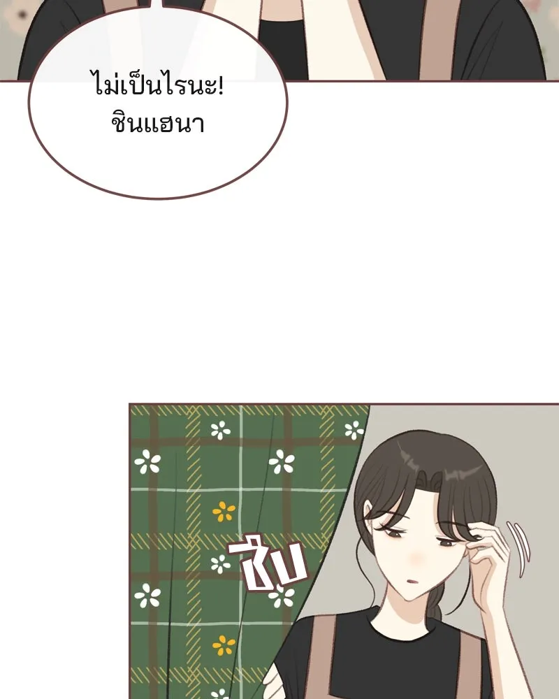 เพียงลมหนาว ตอนที่ 12 รูปที่ 13