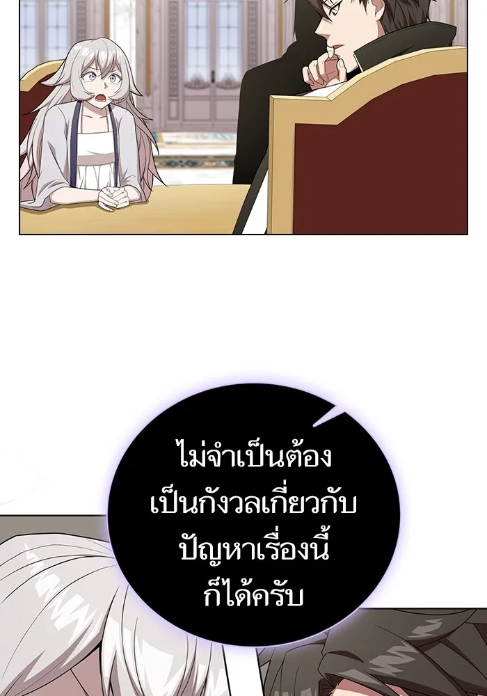 ผู้เล่นขั้นเทพแห่งหอคอยฝึกสอน ตอนที่ 161 รูปที่ 74