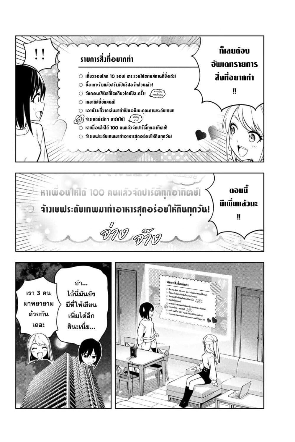 Manga-lc-com อ่านมังงะ อ่านการ์ตูน ออนไลน์ ฟรี Dream⭐︎Jumbo⭐︎Girl ตอนที่ 1 2 3 4 5 6 7 8 9 10 11 12 13 14 ฟรี ไม่มีโฆษณา Manga-lc - อ่าน มังงะ อ่าน การ์ตูน ออนไลน์ อ่านมังงะ ฟรี