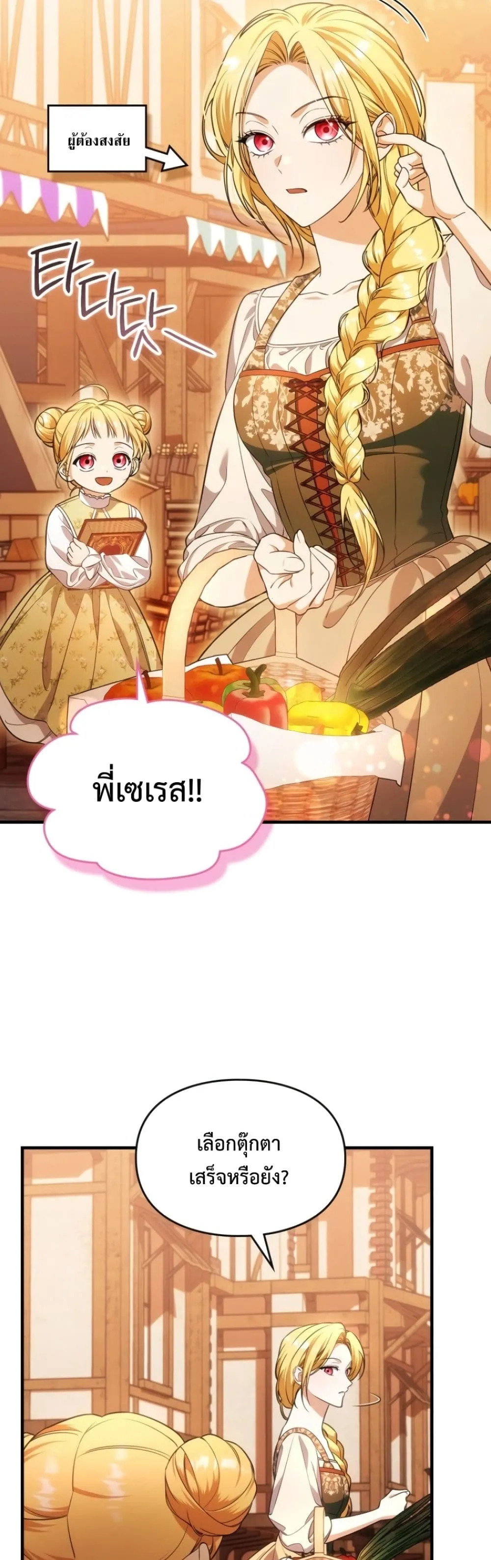 Manga-lc-com อ่านมังงะ อ่านการ์ตูน ออนไลน์ ฟรี Time Healer Ceres ตอนที่ 1 2 3 4 5 6 7 8 9 10 11 12 13 14 ฟรี ไม่มีโฆษณา Manga-lc - อ่าน มังงะ อ่าน การ์ตูน ออนไลน์ อ่านมังงะ ฟรี