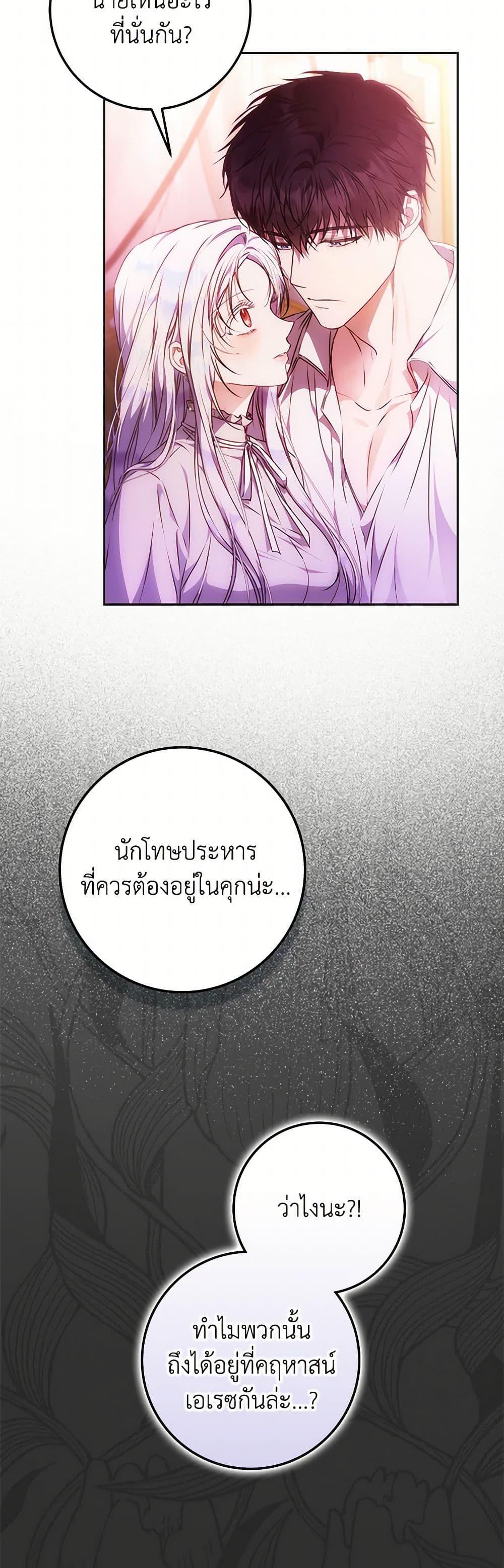 Manga-lc-com อ่านมังงะ อ่านการ์ตูน ออนไลน์ ฟรี I Became the Wife of the Male Lead ตอนที่ 1 2 3 4 5 6 7 8 9 10 11 12 13 14 ฟรี ไม่มีโฆษณา Manga-lc - อ่าน มังงะ อ่าน การ์ตูน ออนไลน์ อ่านมังงะ ฟรี
