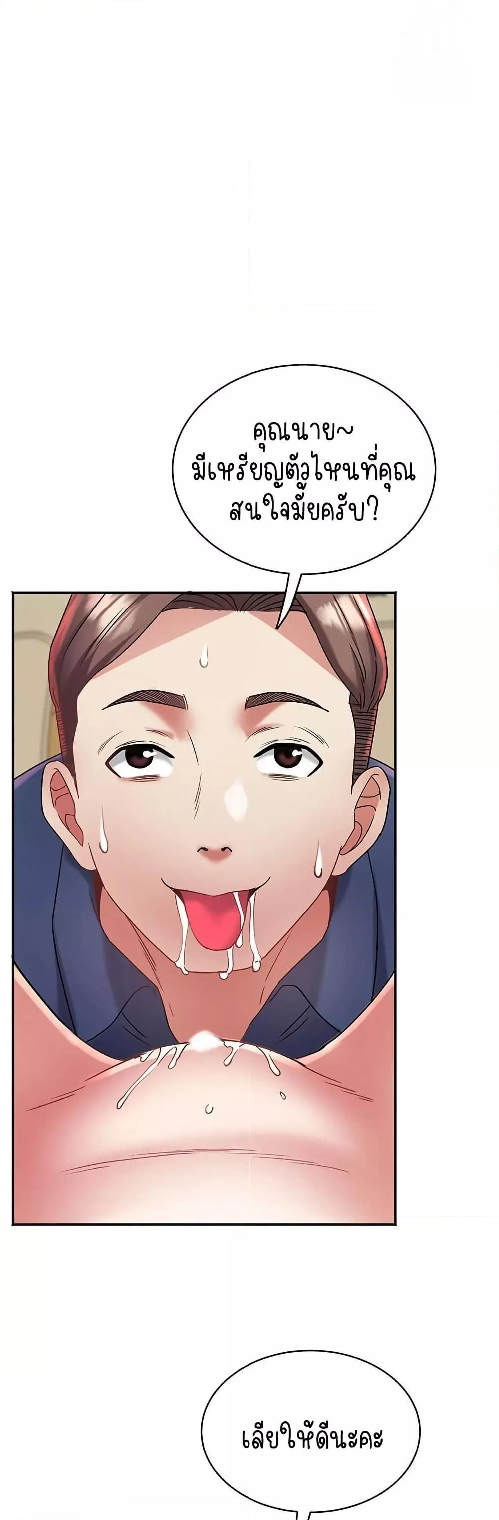 Doujin-Lc- อ่าน โดจิน มังฮวา เกาหลี ญี่ปุ่น จีน แปลไทย Daebong Village Women’s Association ตอนที่ 1 2 3 4 5 6 7 8 9 10 11 12 13 14 ฟรี ไม่มีโฆษณา อ่าน โดจิน Manhwa เกาหลี ญี่ปุ่น จีน เรามีครบ คัดมาให้เน้นๆ โดจิน 18+ รับประกันความฟินโดย  Doujin Lc