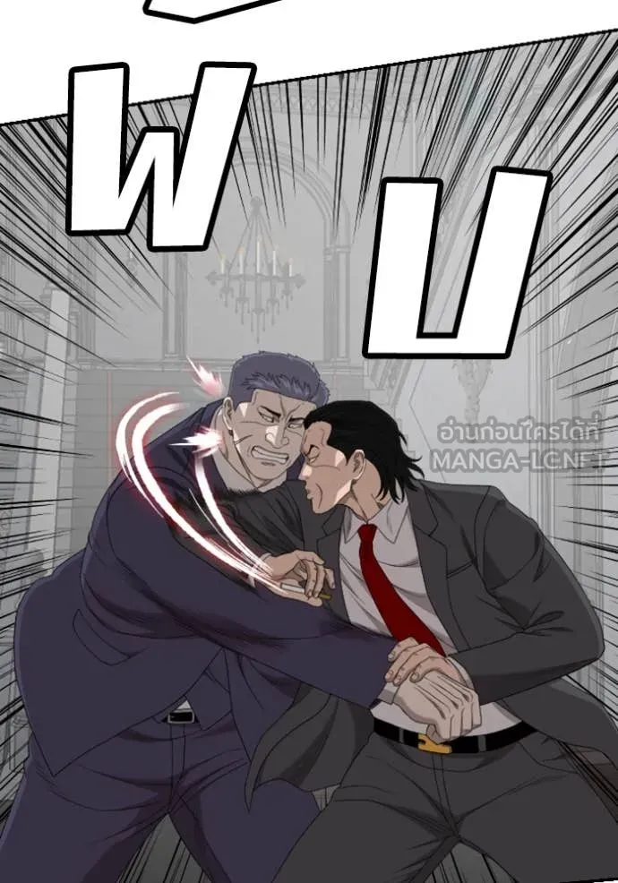 BAD GUY ตอนที่ 264 รูปที่ 49