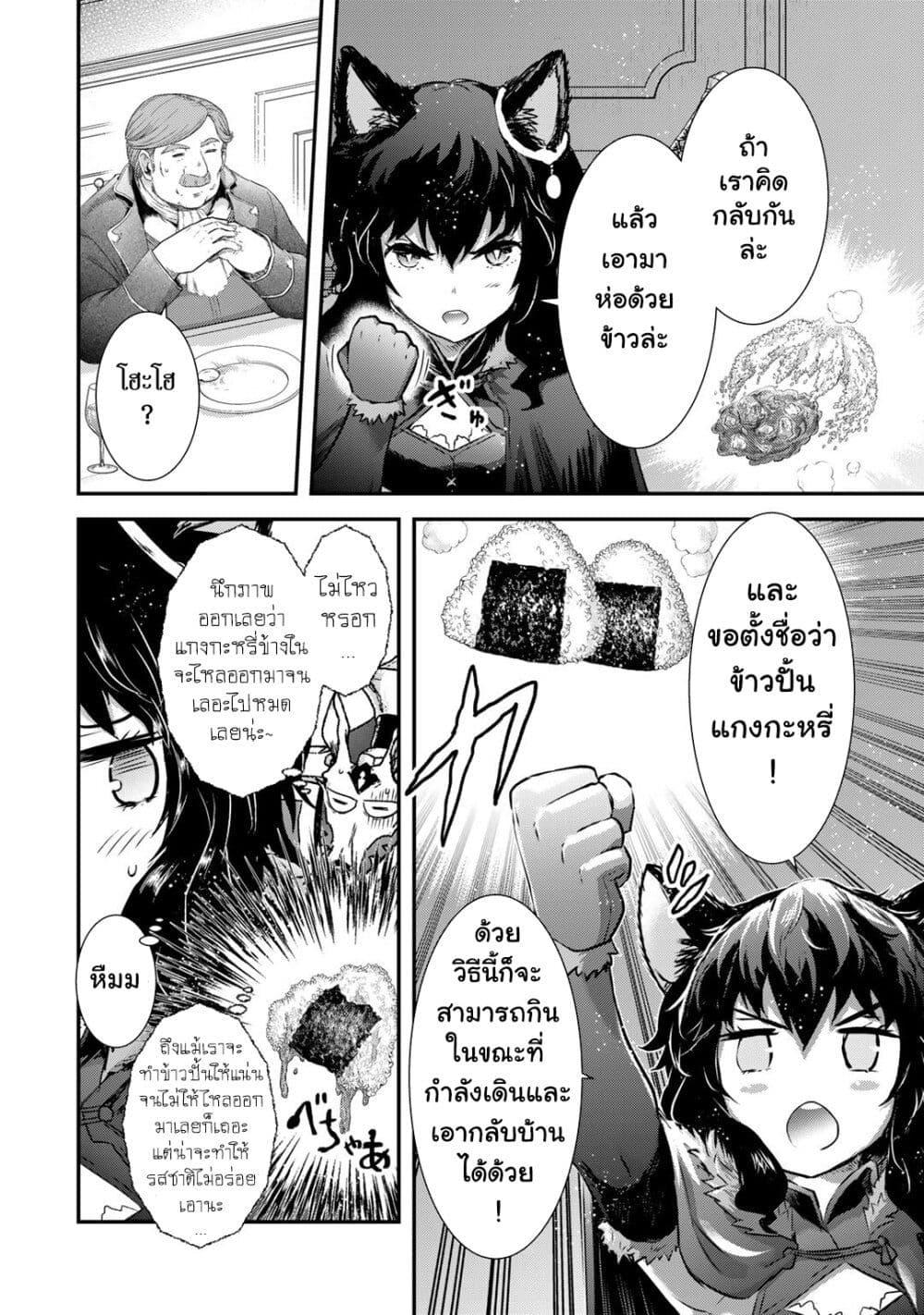 Manga-lc-com อ่านมังงะ อ่านการ์ตูน ออนไลน์ ฟรี Tensei Shitara Ken deshita ตอนที่ 1 2 3 4 5 6 7 8 9 10 11 12 13 14 ฟรี ไม่มีโฆษณา Manga-lc - อ่าน มังงะ อ่าน การ์ตูน ออนไลน์ อ่านมังงะ ฟรี