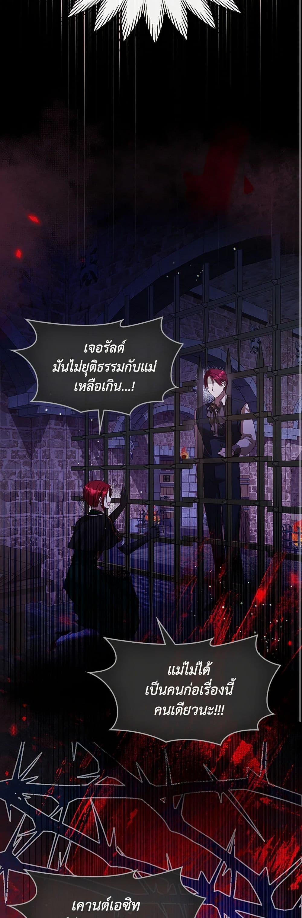 Manga-lc-com อ่านมังงะ อ่านการ์ตูน ออนไลน์ ฟรี The Heroine Had an Affair With My Fiance ตอนที่ 1 2 3 4 5 6 7 8 9 10 11 12 13 14 ฟรี ไม่มีโฆษณา Manga-lc - อ่าน มังงะ อ่าน การ์ตูน ออนไลน์ อ่านมังงะ ฟรี