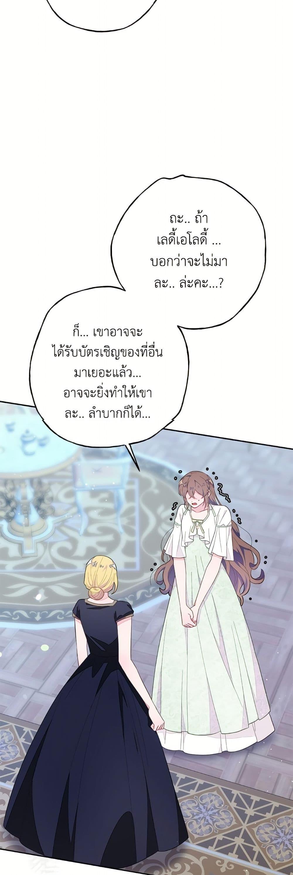 Manga-lc-com อ่านมังงะ อ่านการ์ตูน ออนไลน์ ฟรี The Bad Ending Of The Otome Game ตอนที่ 1 2 3 4 5 6 7 8 9 10 11 12 13 14 ฟรี ไม่มีโฆษณา Manga-lc - อ่าน มังงะ อ่าน การ์ตูน ออนไลน์ อ่านมังงะ ฟรี