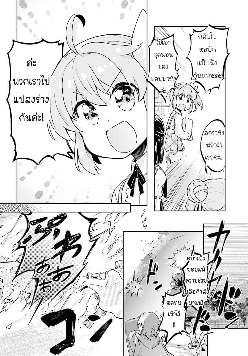 Manga-lc-com อ่านมังงะ อ่านการ์ตูน ออนไลน์ ฟรี Kenshi o Mezashite Nyugaku Shitanoni Maho Tekisei 9999 Nandesukedo! ตอนที่ 1 2 3 4 5 6 7 8 9 10 11 12 13 14 ฟรี ไม่มีโฆษณา Manga-lc - อ่าน มังงะ อ่าน การ์ตูน ออนไลน์ อ่านมังงะ ฟรี