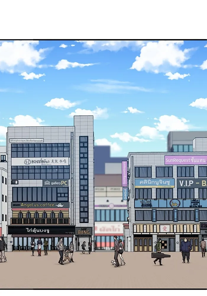 ยอดคนเลเวลทะลุ ตอนที่ 4 ตายแน่ รูปที่ 133