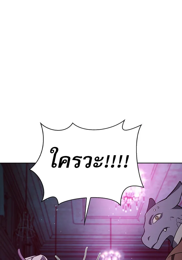 ผมไม่ได้เก่งอย่างที่คิด ตอนที่ 5 รูปที่ 94