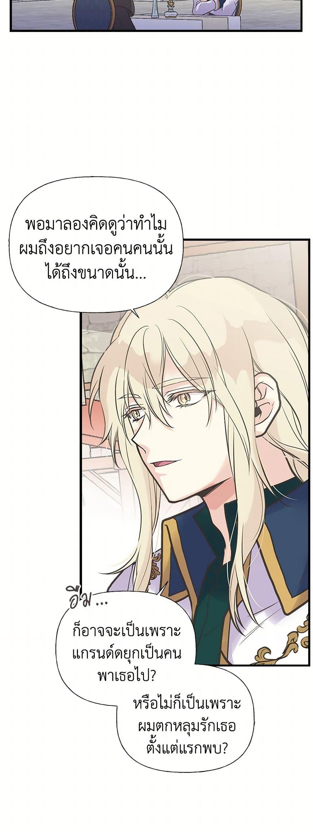 Manga-lc-com อ่านมังงะ อ่านการ์ตูน ออนไลน์ ฟรี My Sister Picked up the Male Lead ตอนที่ 1 2 3 4 5 6 7 8 9 10 11 12 13 14 ฟรี ไม่มีโฆษณา Manga-lc - อ่าน มังงะ อ่าน การ์ตูน ออนไลน์ อ่านมังงะ ฟรี