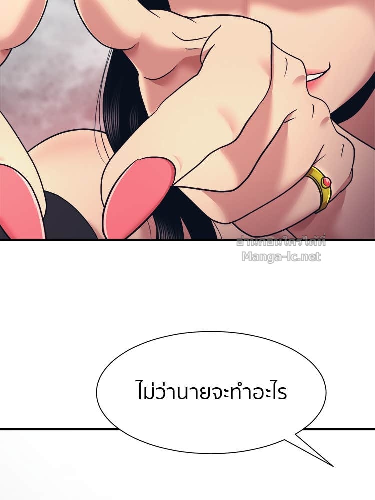 Doujin-Lc- อ่าน โดจิน มังฮวา เกาหลี ญี่ปุ่น จีน แปลไทย โคตรแกร่ง ตอนที่ 1 2 3 4 5 6 7 8 9 10 11 12 13 14 ฟรี ไม่มีโฆษณา อ่าน โดจิน Manhwa เกาหลี ญี่ปุ่น จีน เรามีครบ คัดมาให้เน้นๆ โดจิน 18+ รับประกันความฟินโดย Doujin Lc