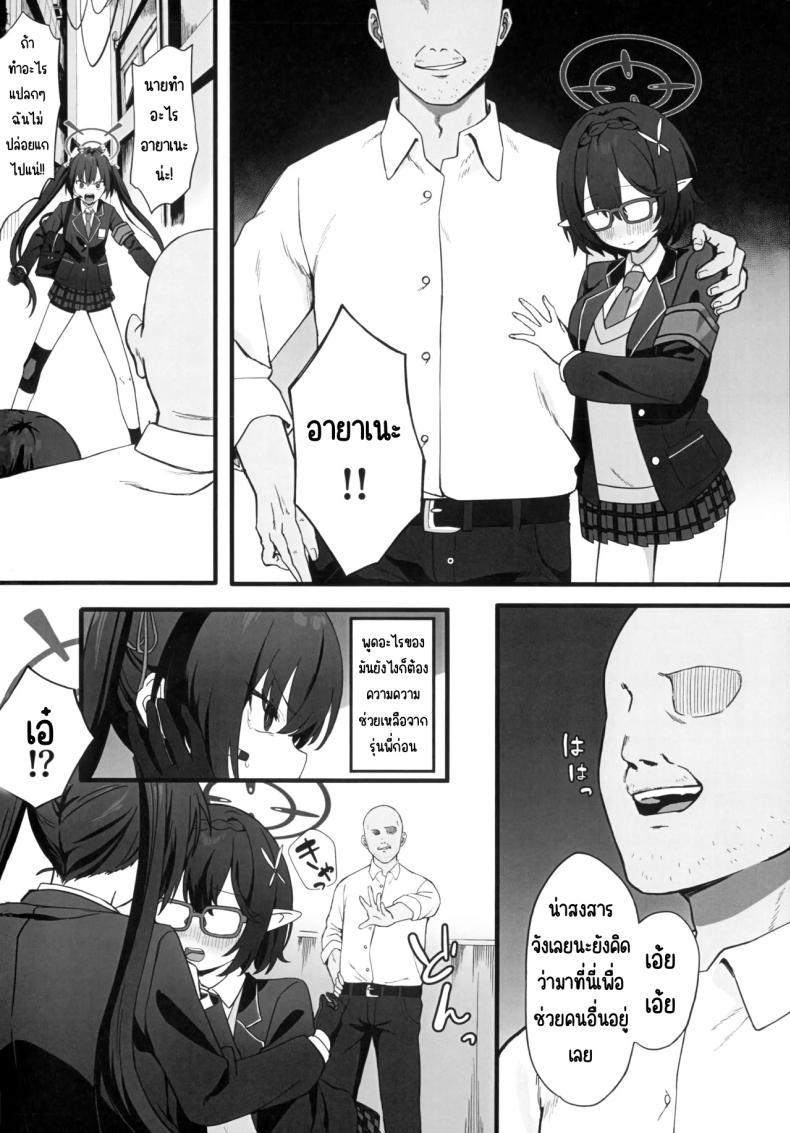 Doujin-Lc- อ่าน โดจิน มังฮวา เกาหลี ญี่ปุ่น จีน แปลไทย สะกดจิตสภานักเรียน(Ragu) (Blue Archive) ตอนที่ 1 2 3 4 5 6 7 8 9 10 11 12 13 14 ฟรี ไม่มีโฆษณา อ่าน โดจิน Manhwa เกาหลี ญี่ปุ่น จีน เรามีครบ คัดมาให้เน้นๆ โดจิน 18+ รับประกันความฟินโดย  Doujin Lc
