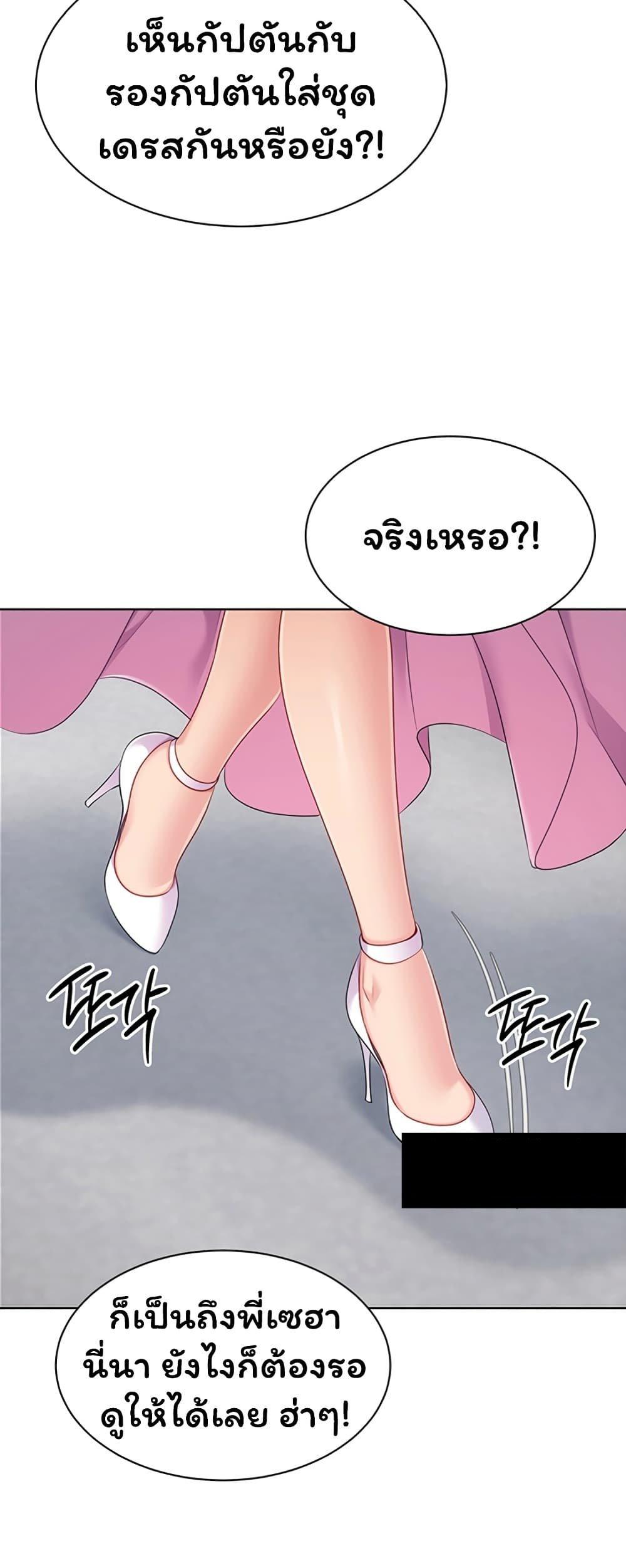 Doujin-Lc- อ่าน โดจิน มังฮวา เกาหลี ญี่ปุ่น จีน แปลไทย Set It! ตอนที่ 1 2 3 4 5 6 7 8 9 10 11 12 13 14 ฟรี ไม่มีโฆษณา อ่าน โดจิน Manhwa เกาหลี ญี่ปุ่น จีน เรามีครบ คัดมาให้เน้นๆ โดจิน 18+ รับประกันความฟินโดย  Doujin Lc