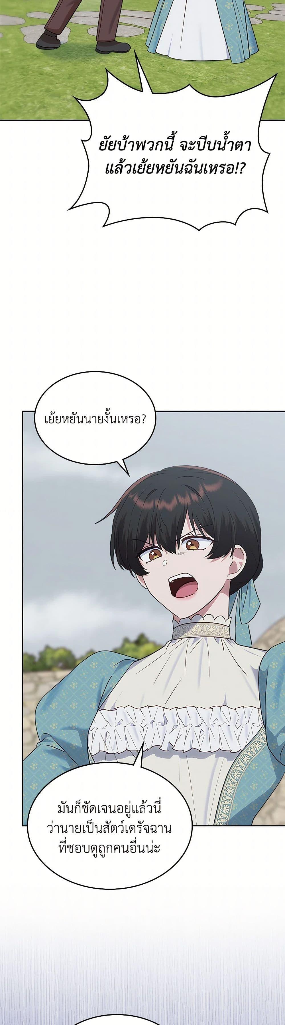 Manga-lc-com อ่านมังงะ อ่านการ์ตูน ออนไลน์ ฟรี The End of This Fairytale Is a Drama ตอนที่ 1 2 3 4 5 6 7 8 9 10 11 12 13 14 ฟรี ไม่มีโฆษณา Manga-lc - อ่าน มังงะ อ่าน การ์ตูน ออนไลน์ อ่านมังงะ ฟรี