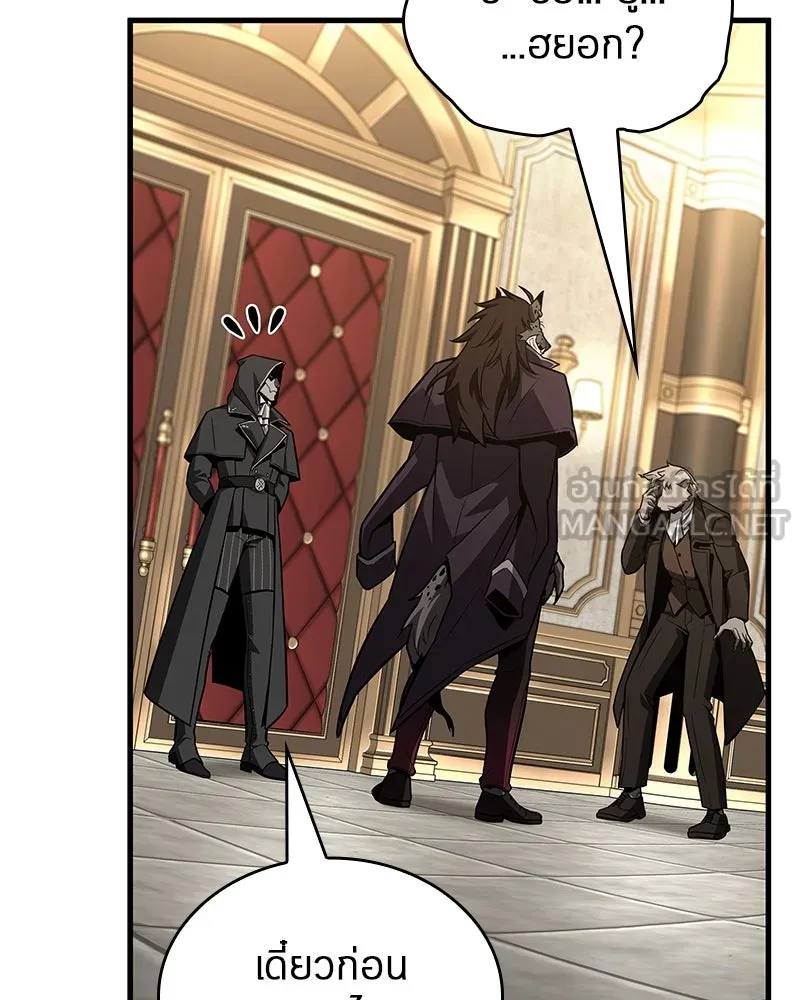 Omniscient Reader อ่านชะตาวันสิ้นโลก ตอนที่ 38 นักปฏิวัติตัวปลอม (2) รูปที่ 63