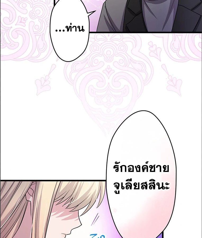 Manga-lc-com อ่านมังงะ อ่านการ์ตูน ออนไลน์ ฟรี The Legendary Assassin Reincarnated as the Beloved Youngest Daughter of a Royal Family ตอนที่ 1 2 3 4 5 6 7 8 9 10 11 12 13 14 ฟรี ไม่มีโฆษณา Manga-lc - อ่าน มังงะ อ่าน การ์ตูน ออนไลน์ อ่านมังงะ ฟรี