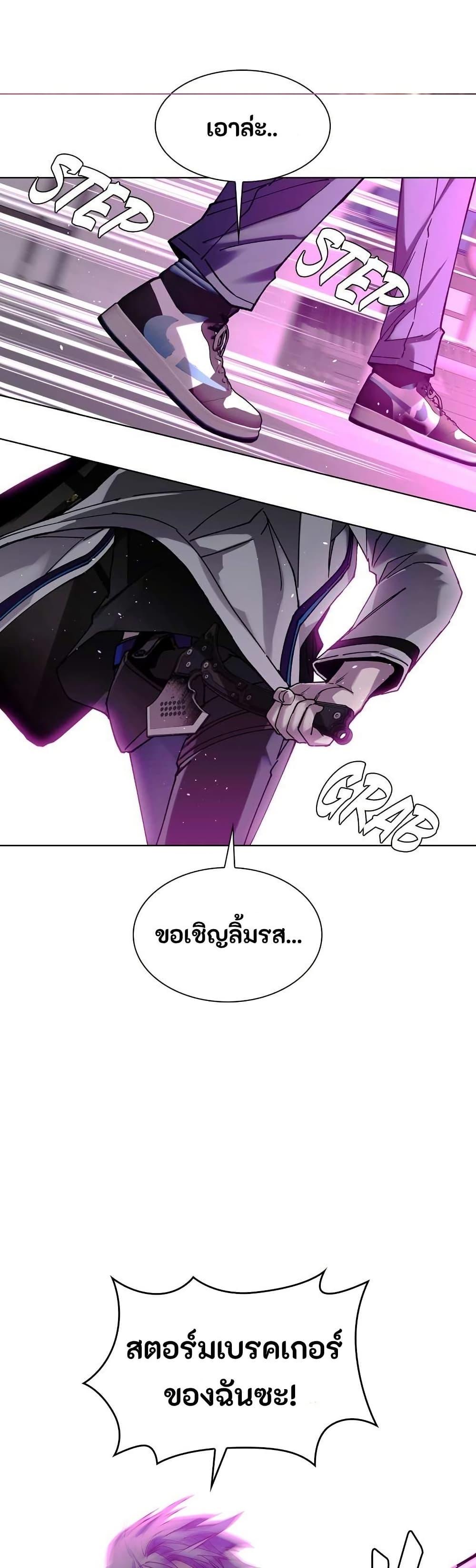 Manga-lc-com อ่านมังงะ อ่านการ์ตูน ออนไลน์ ฟรี The End of the World is Just a Game to Me ตอนที่ 1 2 3 4 5 6 7 8 9 10 11 12 13 14 ฟรี ไม่มีโฆษณา Manga-lc - อ่าน มังงะ อ่าน การ์ตูน ออนไลน์ อ่านมังงะ ฟรี