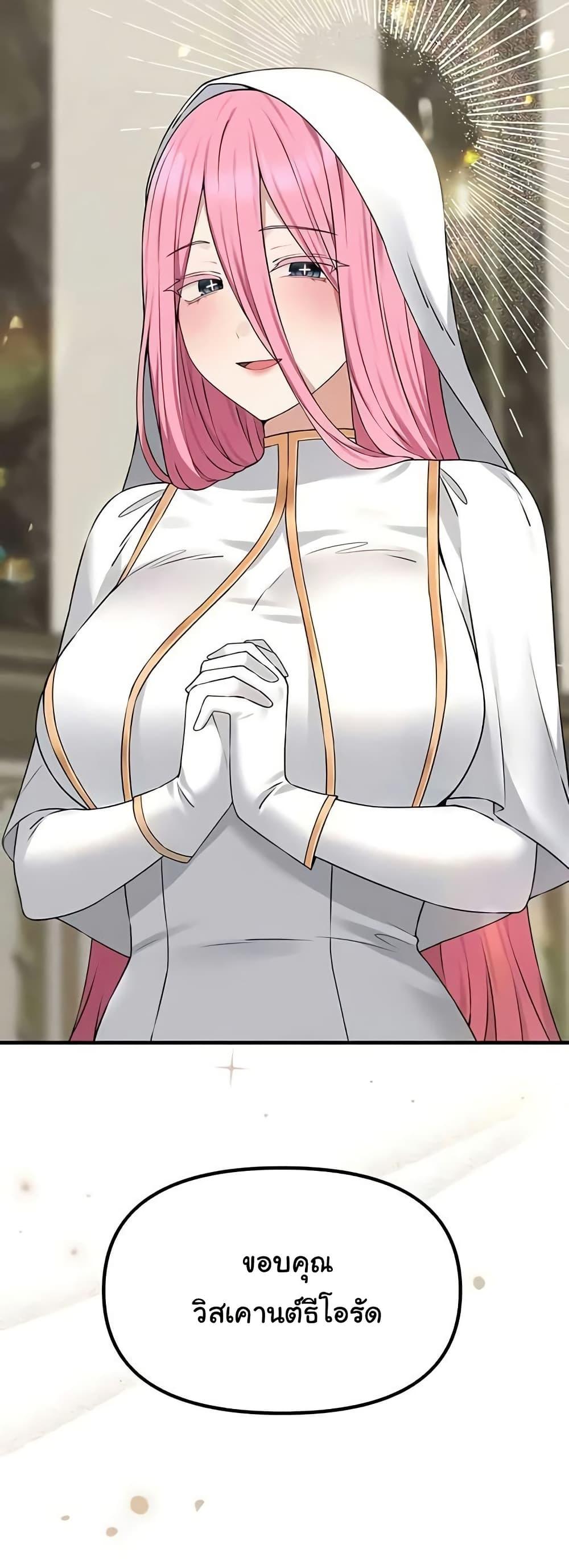Doujin-Lc- อ่าน โดจิน มังฮวา เกาหลี ญี่ปุ่น จีน แปลไทย Elf Who Likes To Be Humiliated ตอนที่ 1 2 3 4 5 6 7 8 9 10 11 12 13 14 ฟรี ไม่มีโฆษณา อ่าน โดจิน Manhwa เกาหลี ญี่ปุ่น จีน เรามีครบ คัดมาให้เน้นๆ โดจิน 18+ รับประกันความฟินโดย  Doujin Lc