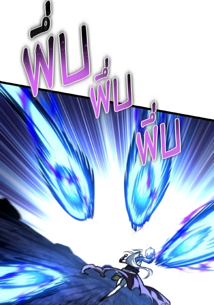 การแข่งขันของผู้เกิดใหม่ ตอนที่ 70 รูปที่ 43