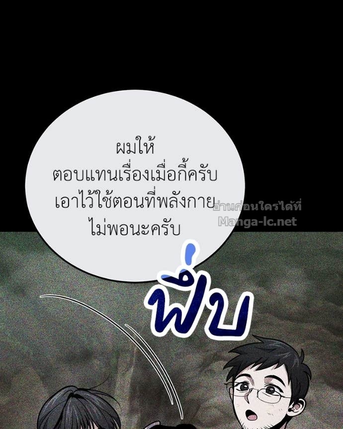 Doujin-Lc- อ่าน โดจิน มังฮวา เกาหลี ญี่ปุ่น จีน แปลไทย ฮีลเลอร์กำมะลอ ตอนที่ 1 2 3 4 5 6 7 8 9 10 11 12 13 14 ฟรี ไม่มีโฆษณา อ่าน โดจิน Manhwa เกาหลี ญี่ปุ่น จีน เรามีครบ คัดมาให้เน้นๆ โดจิน 18+ รับประกันความฟินโดย Doujin Lc
