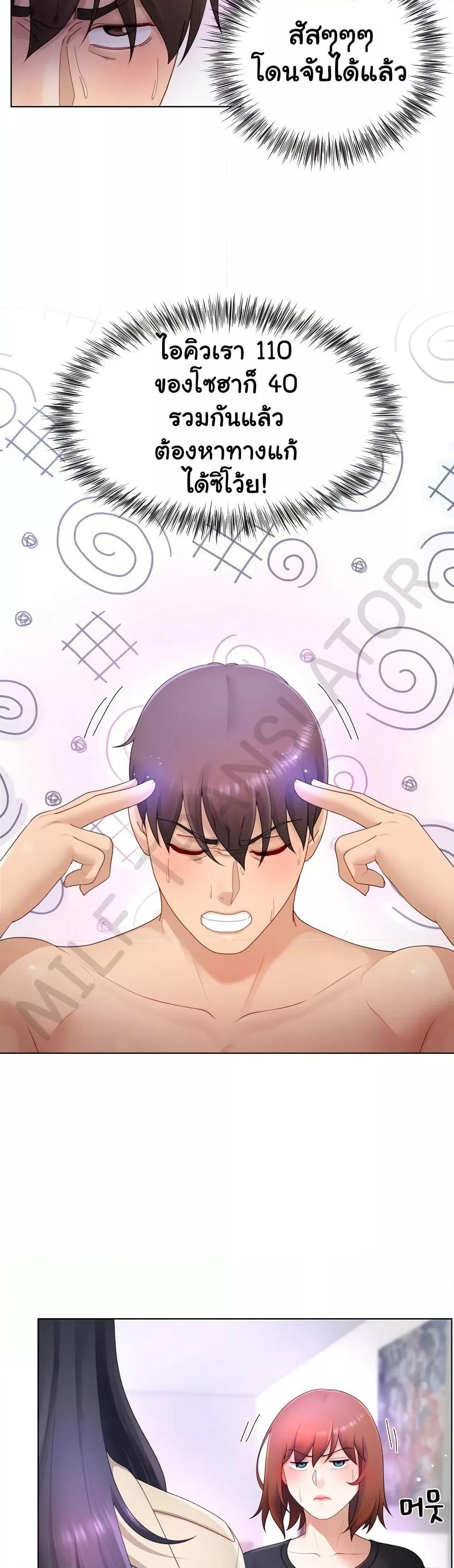 Doujin-Lc- อ่าน โดจิน มังฮวา เกาหลี ญี่ปุ่น จีน แปลไทย Wanna Become a Dad or a Boyfriend ตอนที่ 1 2 3 4 5 6 7 8 9 10 11 12 13 14 ฟรี ไม่มีโฆษณา อ่าน โดจิน Manhwa เกาหลี ญี่ปุ่น จีน เรามีครบ คัดมาให้เน้นๆ โดจิน 18+ รับประกันความฟินโดย  Doujin Lc
