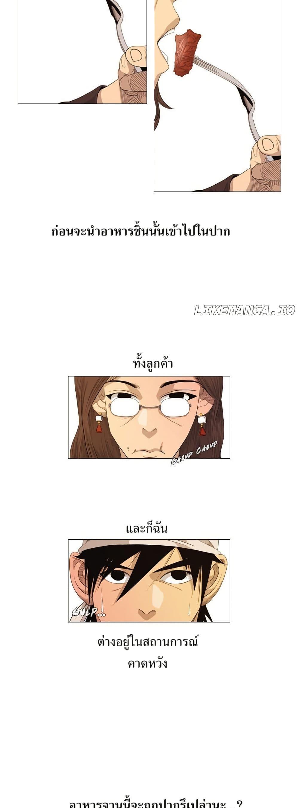 Manga-lc-com อ่านมังงะ อ่านการ์ตูน ออนไลน์ ฟรี Michelin Star ตอนที่ 1 2 3 4 5 6 7 8 9 10 11 12 13 14 ฟรี ไม่มีโฆษณา Manga-lc - อ่าน มังงะ อ่าน การ์ตูน ออนไลน์ อ่านมังงะ ฟรี
