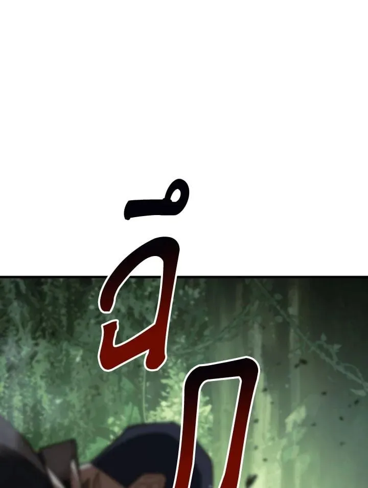 The Hero Returns ตอนที่ ตอนที่ 83 รูปที่ 63