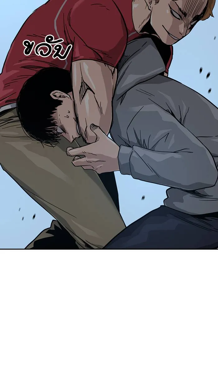 To not die ตอนที่ 24 รูปที่ 56