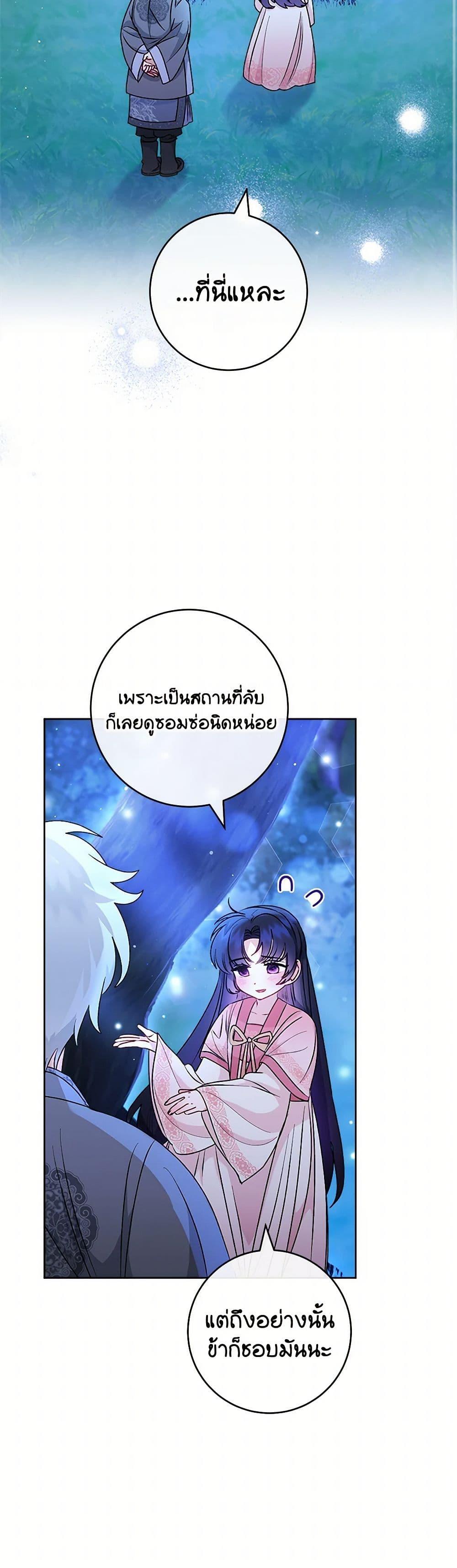 Manga-lc-com อ่านมังงะ อ่านการ์ตูน ออนไลน์ ฟรี The Baby Concubine Wants to Live Quietly ตอนที่ 1 2 3 4 5 6 7 8 9 10 11 12 13 14 ฟรี ไม่มีโฆษณา Manga-lc - อ่าน มังงะ อ่าน การ์ตูน ออนไลน์ อ่านมังงะ ฟรี