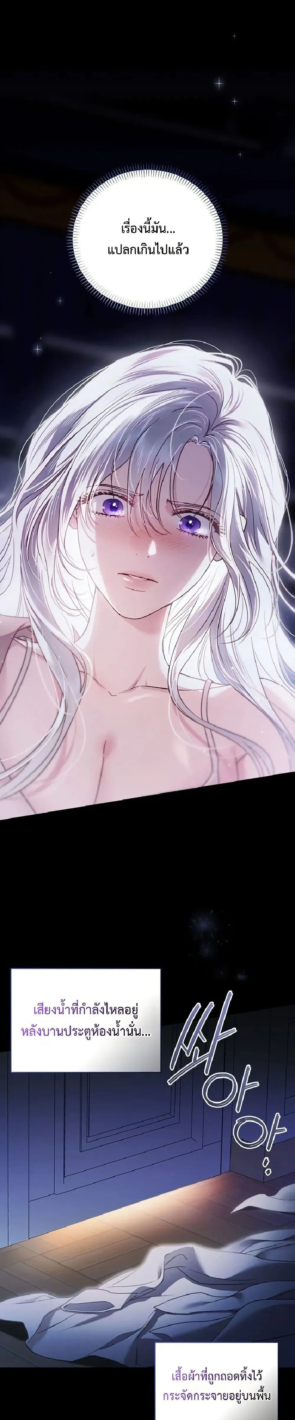 Manga-lc-com อ่านมังงะ อ่านการ์ตูน ออนไลน์ ฟรี My Husband Was Clearly a Paladin ตอนที่ 1 2 3 4 5 6 7 8 9 10 11 12 13 14 ฟรี ไม่มีโฆษณา Manga-lc - อ่าน มังงะ อ่าน การ์ตูน ออนไลน์ อ่านมังงะ ฟรี