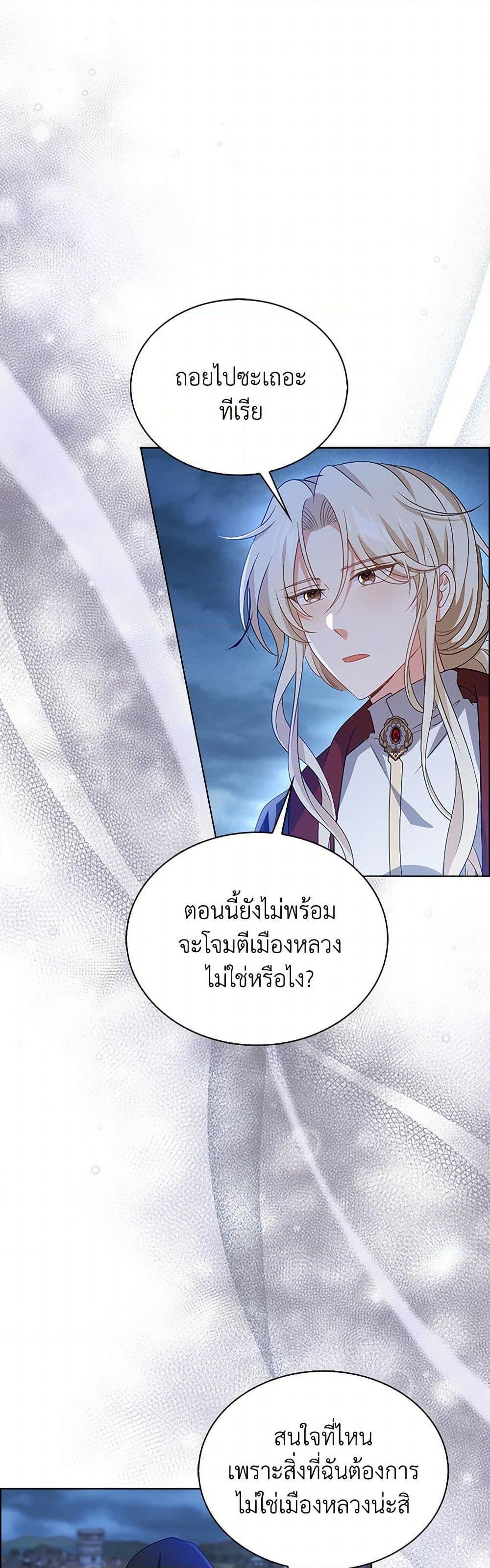Manga-lc-com อ่านมังงะ อ่านการ์ตูน ออนไลน์ ฟรี The Villainess Wants to Go Home ตอนที่ 1 2 3 4 5 6 7 8 9 10 11 12 13 14 ฟรี ไม่มีโฆษณา Manga-lc - อ่าน มังงะ อ่าน การ์ตูน ออนไลน์ อ่านมังงะ ฟรี