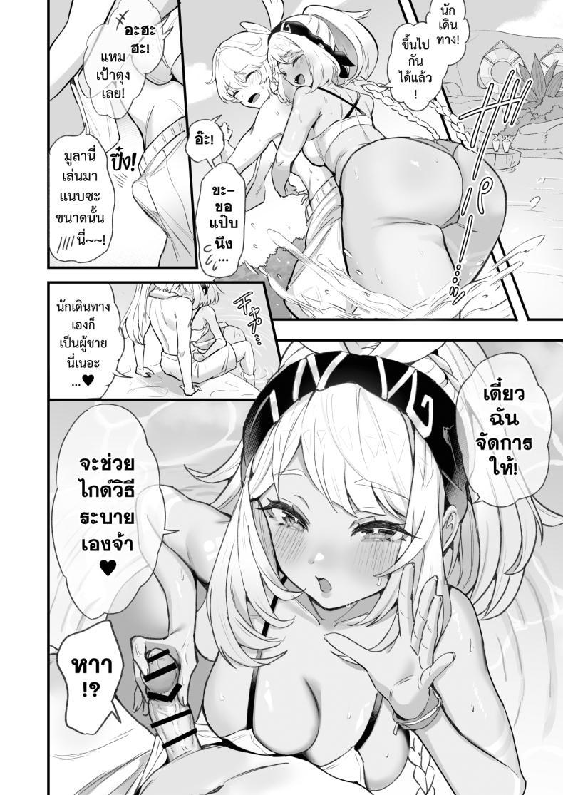 Doujin-Lc- อ่าน โดจิน มังฮวา เกาหลี ญี่ปุ่น จีน แปลไทย หลากรักจากโฮโยะ GlowMercury (Sukoyakagumi)] HoYoLUV ตอนที่ 1 2 3 4 5 6 7 8 9 10 11 12 13 14 ฟรี ไม่มีโฆษณา อ่าน โดจิน Manhwa เกาหลี ญี่ปุ่น จีน เรามีครบ คัดมาให้เน้นๆ โดจิน 18+ รับประกันความฟินโดย  Doujin Lc